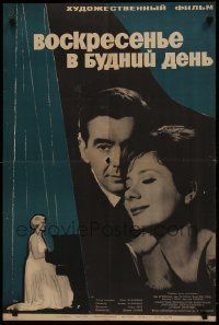 1f617 NEDELE VE VSEDNI DEN Russian 21x32 1963 Jana Brejchova, Eva Ruttkai, cool Samodeyanko art!