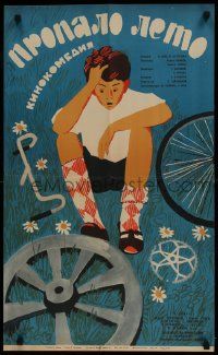 1f628 PROPALO LETO Russian 19x31 1964 artwork of boy with broken bicycle by Lukyanov!