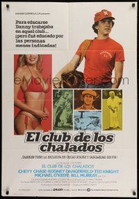 1f096 CADDYSHACK Spanish 1980 Chevy Chase, Bill Murray, Rodney Dangerfield, golf comedy classic!