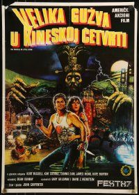 1f322 BIG TROUBLE IN LITTLE CHINA Yugoslavian 20x28 1987 Kurt Russell & Cattrall by Brian Bysouth!