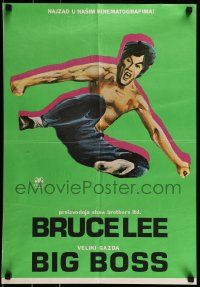 1f337 FISTS OF FURY Yugoslavian 18x27 1973 Bruce Lee, the biggest kick of your life, Big Boss!
