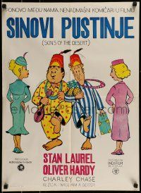 1f369 SONS OF THE DESERT Yugoslavian 20x27 R1970s art of Laurel & Hardy with ukulele & leis!