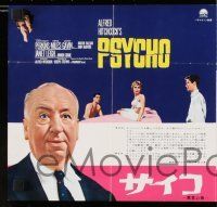 1f836 PSYCHO Japanese 10x20 press sheet 1960 Janet Leigh, Anthony Perkins, Alfred Hitchcock classic!