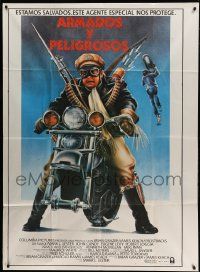 1g392 ARMED & DANGEROUS Argentinean 41x57 1986 wacky security guard John Candy on motorcycle!