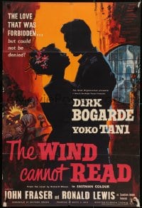1j025 WIND CANNOT READ English 1sh 1958 great romantic art of Dirk Bogarde & Yoko Tani in India!