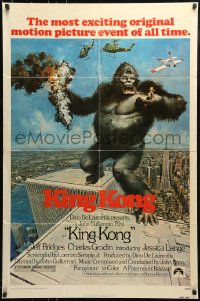 1j501 KING KONG 1sh 1976 John Berkey close up art of the BIG Ape!