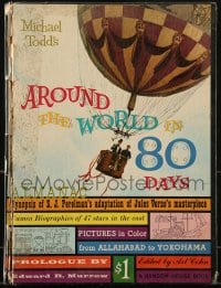 1m263 AROUND THE WORLD IN 80 DAYS hardcover souvenir program book 1956 Jules Verne adventure epic!