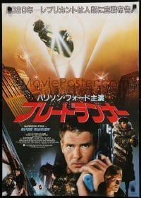 1y210 BLADE RUNNER Japanese 1982 Ridley Scott sci-fi classic, different montage of Ford & top cast