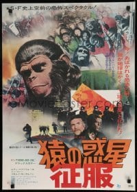 1y217 CONQUEST OF THE PLANET OF THE APES Japanese 1972 Roddy McDowall, cool different montage!