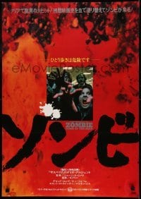 1y218 DAWN OF THE DEAD glossy style Japanese 1979 George Romero, completely different zombie image!
