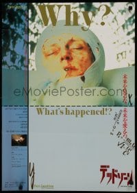 1y222 DEAD ZONE Japanese 1985 David Cronenberg, Stephen King, different image of comatose Walken!