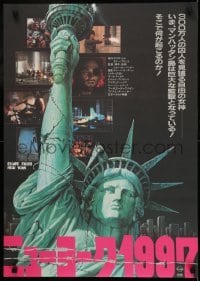 1y230 ESCAPE FROM NEW YORK Japanese 1981 John Carpenter, cool images and Statue of Liberty!