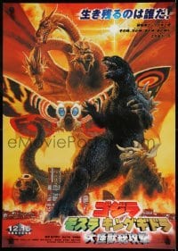 1y265 GODZILLA, MOTHRA & KING GHIDORAH advance Japanese 2001 images of the title monsters & Baragon!