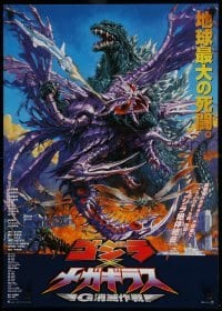 1y256 GODZILLA VS. MEGAGUIRUS Japanese 2000 great sci-fi monster art by Noriyoshi Ohrai!
