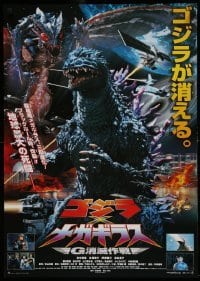 1y255 GODZILLA VS. MEGAGUIRUS Japanese 2000 great montage images of the rubbery monsters!