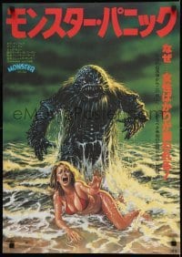 1y269 HUMANOIDS FROM THE DEEP Japanese 1980 art of monster looming over sexy girl on beach, Monster