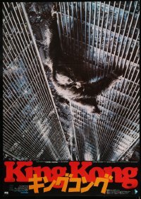 1y272 KING KONG Japanese 1976 different Berkey art of ape climbing the Twin Towers!