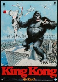 1y274 KING KONG Japanese 1976 different Berkey art of ape on rooftop of the Twin Towers!