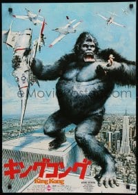 1y276 KING KONG style C Japanese 1976 different Berkey art of ape climbing the Twin Towers!