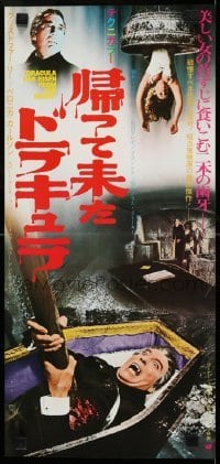 1y200 DRACULA HAS RISEN FROM THE GRAVE Japanese 10x20 press sheet 1969 vampire Christopher Lee!