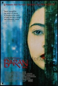 1z348 BARAN 1sh 2001 Majid Majidi, Hossein Abedini, Zahra Bahrami, Iranian!