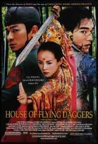 1z603 HOUSE OF FLYING DAGGERS DS 1sh 2004 Yimou Zhang's Shi mian mai fu, Takeshi Kanshiro!