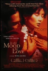 1z610 IN THE MOOD FOR LOVE DS 1sh 2001 Wong Kar-Wai's Fa yeung nin wa, Cheung, Leung, sexy image!