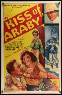 1z652 KISS OF ARABY 1sh 1933 great full-length stone litho of sexy dancing harem girl Maria Alba!