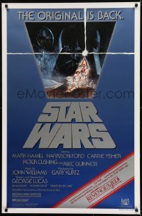 1z897 STAR WARS studio style 1sh R1982 George Lucas, Tom Jung, advertising Revenge of the Jedi!