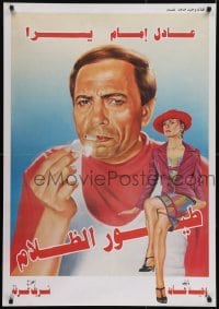 2b240 BIRDS OF DARKNESS Egyptian poster 1995 Sherif Arafa, Adel Imam, Youssra, Ryad El Khouly!