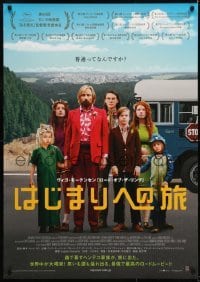 2b862 CAPTAIN FANTASTIC DS Japanese 29x41 2016 Viggo Mortensen and his family outside bus!
