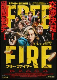 2b863 FREE FIRE Japanese 29x41 2016 Copley, Hammer, wild image of disembodied arms and guns!