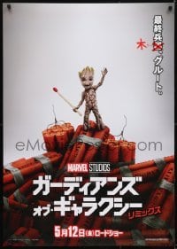 2b864 GUARDIANS OF THE GALAXY VOL. 2 teaser Japanese 29x41 2017 baby Groot on dynamite!