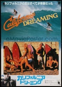 2b888 CALIFORNIA DREAMING style C Japanese 1979 AIP, sexy Tanya Roberts & surfers on the beach!