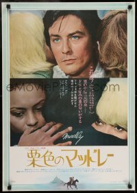 2b938 LOVE MATES Japanese 1971 Madly, c/us of Alain Delon between Mireille Darc & Jane Davenport!!