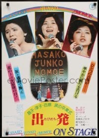 2b944 MASAKO JUNKO MOMOE ON STAGE Japanese 1977 Maskao Mori, Junko Sakurada!