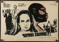 2b659 CHYORNOYE SOLNTSE Russian 17x23 1970 Black Sun, Spechney, cool Khomov artwork of top cast!