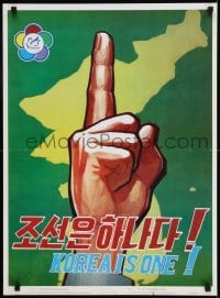 2d518 KOREA IS ONE 21x29 North Korean special poster 1988 artwork by Pak Tae Won, Korea is one