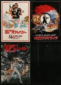2g058 LOT OF 3 JAMES BOND JAPANESE PROGRAMS 1970s-1980s Octopussy, Moonraker, Living Daylights!