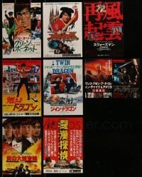 2g587 LOT OF 8 MARTIAL ARTS JAPANESE CHIRASHI POSTERS 1970s-1990s a variety of great images!