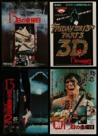 2g590 LOT OF 4 JAPANESE CHIRASHI POSTERS FROM FRIDAY THE 13TH MOVIES 1980s cool horror images!
