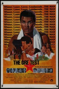 2r465 GREATEST 1sh 1977 cool art of heavyweight boxing champ Muhammad Ali by Robert Tanenbaum!