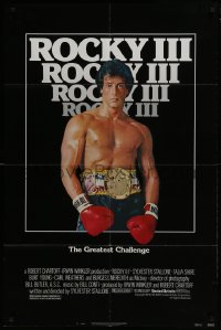 2r779 ROCKY III 1sh 1982 boxer & director Sylvester Stallone in gloves & title belt!