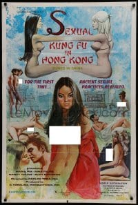 2r810 SEXUAL KUNG FU IN HONG KONG 1sh 1975 for the first time ancient sexual practices revealed!