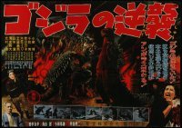 2t243 GIGANTIS THE FIRE MONSTER Japanese 29x41 R1970s Godzilla battling Angurus, very rare & cool!