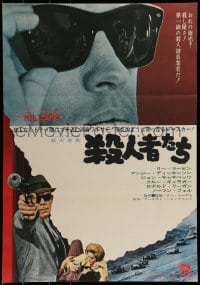 2t252 KILLERS Japanese 1964 different image of Lee Marvin & Angie Dickinson, Don Siegel, rare!