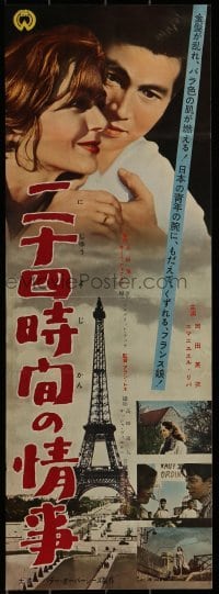 2t263 HIROSHIMA MON AMOUR Japanese 10x29 press sheet 1960 Alain Resnais, country of origin, rare!