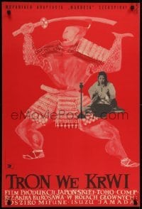 2t351 THRONE OF BLOOD Polish 23x34 1961 Kurosawa's version of Macbeth, Wojciech samurai Mifune art!