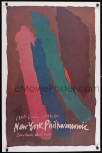 2t377 NEW YORK PHILHARMONIC 25x37 music poster 1979 their 138th season, great Stephen Ray art!