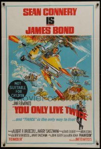 2w165 YOU ONLY LIVE TWICE Aust 1sh 1967 art of Connery as secret agent James Bond in gyrocopter!